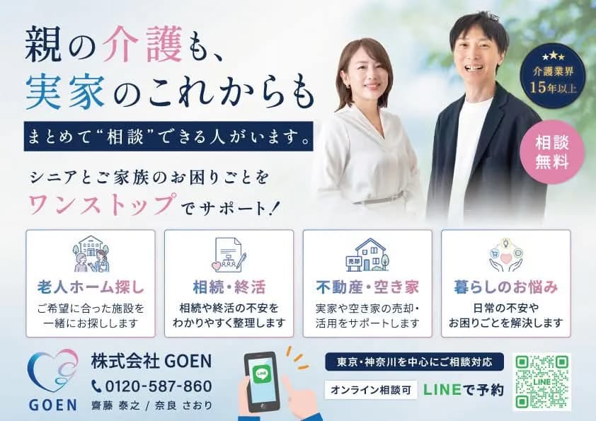 画像 1