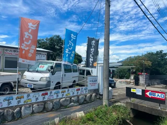 株式会社A.A.M