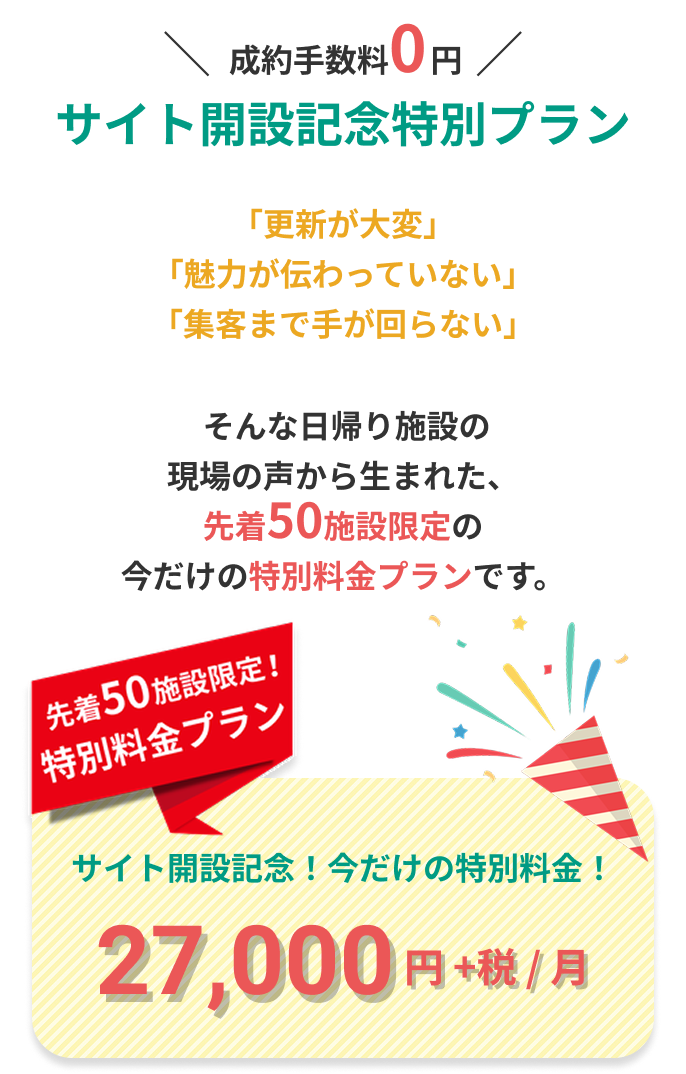 えらべる介護 | 在宅支援サービス