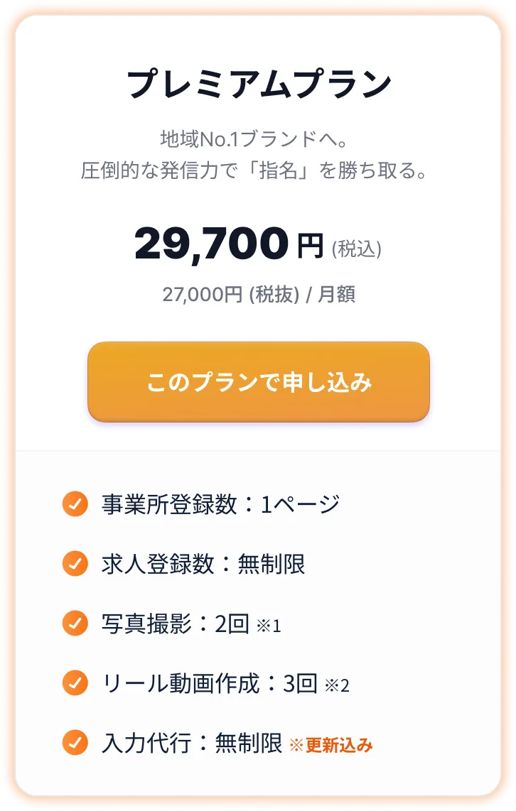 えらべる介護 | 在宅支援サービス