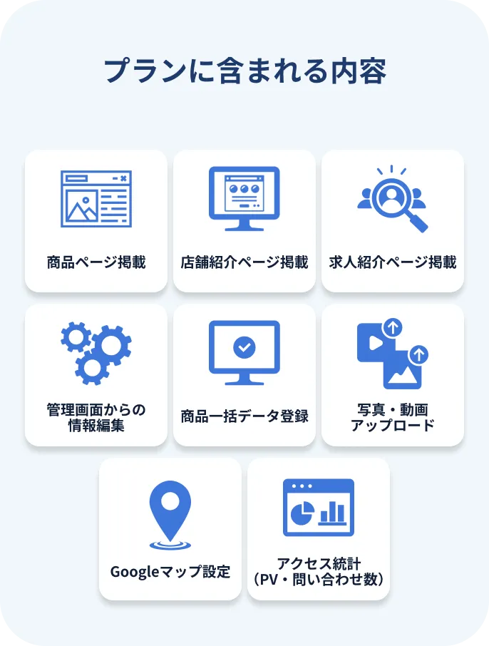 えらべる介護 | 在宅支援サービス