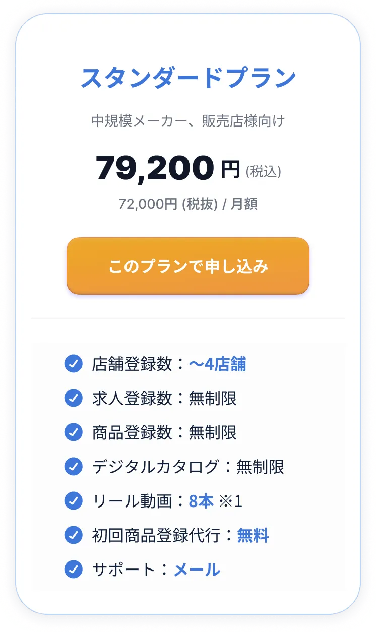えらべる介護 | 在宅支援サービス