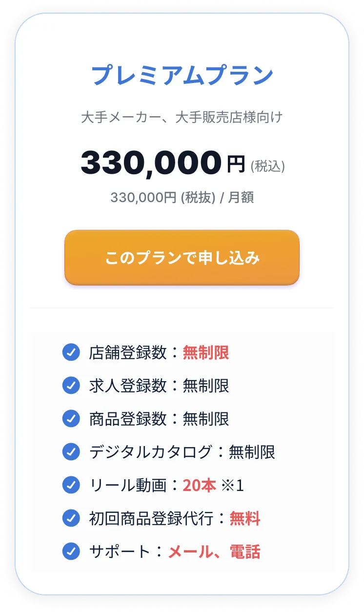 えらべる介護 | 在宅支援サービス