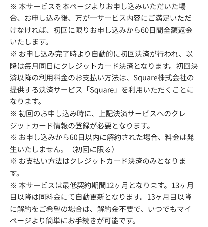 えらべる介護 | 在宅支援サービス