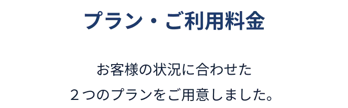 えらべる介護 | 在宅支援サービス